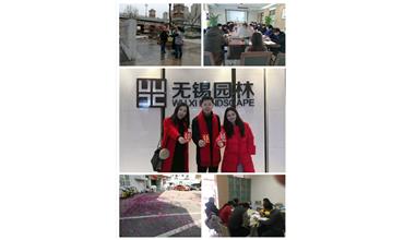 開工大吉，你們準(zhǔn)備好了嗎？