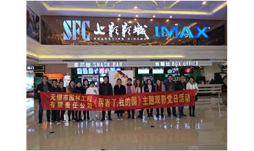 我自豪，我是中國人