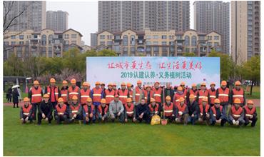植樹成蔭，造林成森，全民義務植樹活動在各項目部開展