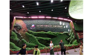 2019北京世園會(huì)，我們來(lái)啦